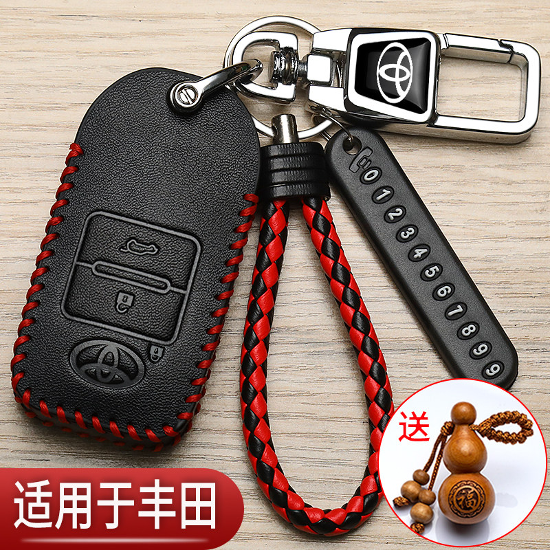 适用大发丰田钥匙套专用台湾AVAN