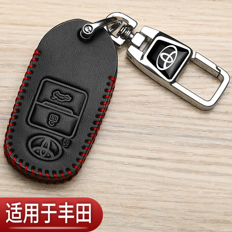 丰田大发Rocky钥匙套雅力士YARIS