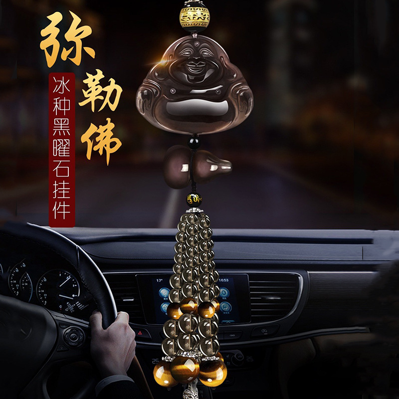 奔驰宝马汽车挂件车内吊饰大肚弥勒佛高档大气黑曜石车载挂饰平安