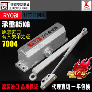 原装进口RYOBI日本良明牌闭门器7004利优比大号闭门器缓冲关门器
