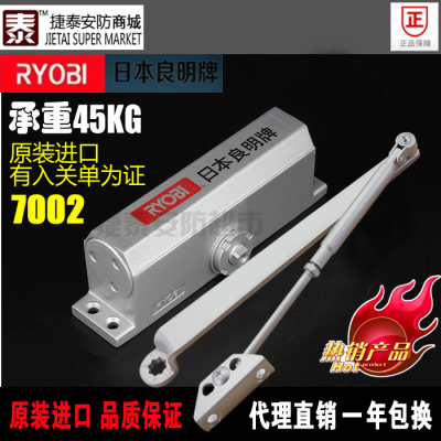 原装正品进口RYOBI日本良明闭门器7002利优比良明牌闭门器带缓冲