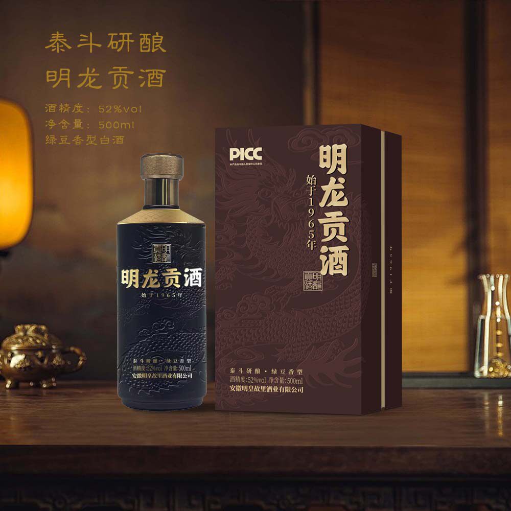 明龙贡酒52度绿豆香型白酒500ml/瓶明光特产纯粮酒送礼商务白酒