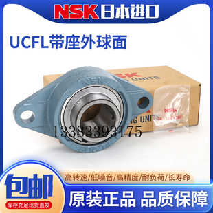 日本进口NSK 304材质 外球面不锈钢轴承SSUC204 205 206 207 208