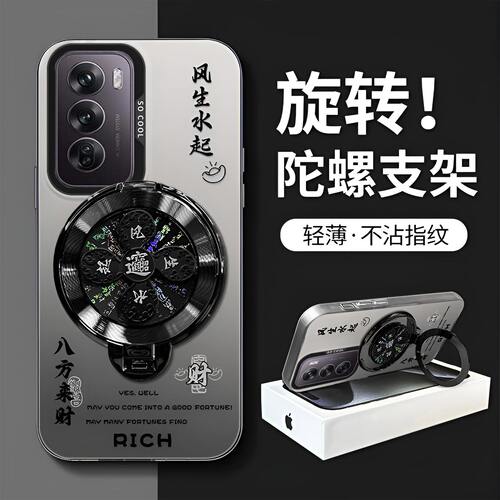 风生水起旋转支架适用于真我V70s手机壳Realme V70全包RMX3948文字防摔中国风高级感保护套RMX3946新款手机套