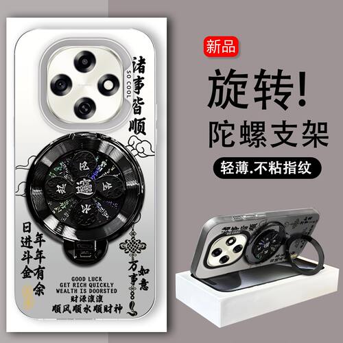 旋转陀螺支架适用于OPPPOA6Pro 5G手机壳PLN110高级感硬壳A6Pro磨砂防摔文字A6GT高颜值保护套解压新款手机套