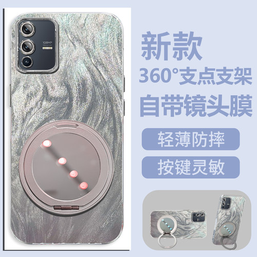 自带镜头膜全包适用vivoS12Pro手机壳s12Pro旋转支架V2163A磨砂防摔硬壳高级感保护套软边简约创意新款手机套