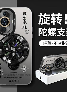 风生水起旋转支架适用于华为Nova11手机壳nova11 Pro全包文字防摔中国风高级感FOAAL00保护套硬壳支点新款por