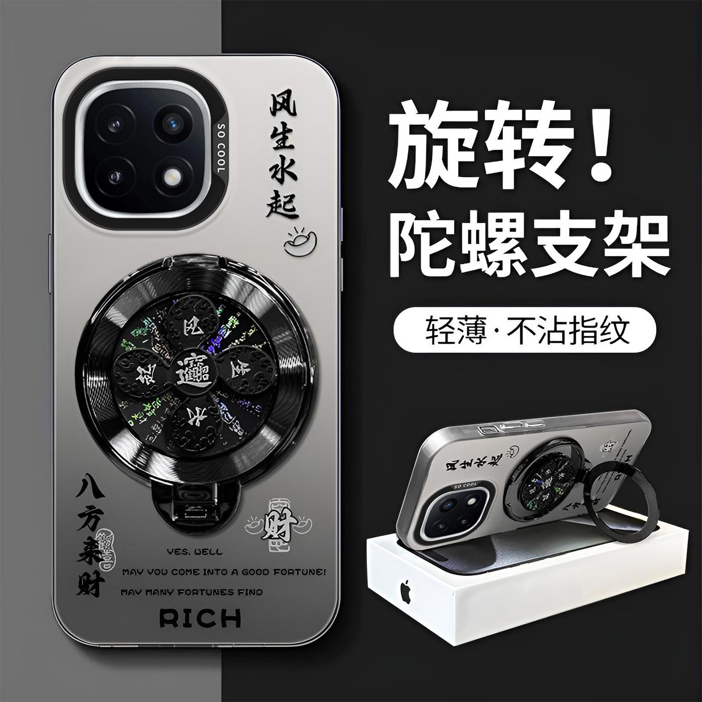 风生水起旋转支架适用一加15手机壳1+15全包OnePlus 15文字防摔中国风PLK110高级感保护套硬壳创意新款手机套