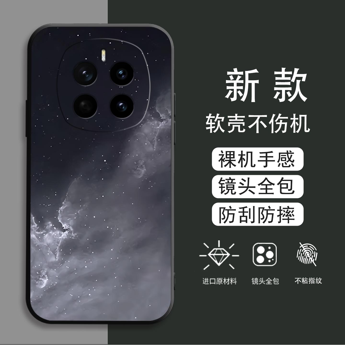 适用于荣耀Magic7手机壳魔术7 pro镜头全包PTPAN00磨砂彩绘耐脏防摔软壳高级感硅胶壳保护套简约直边创意新款