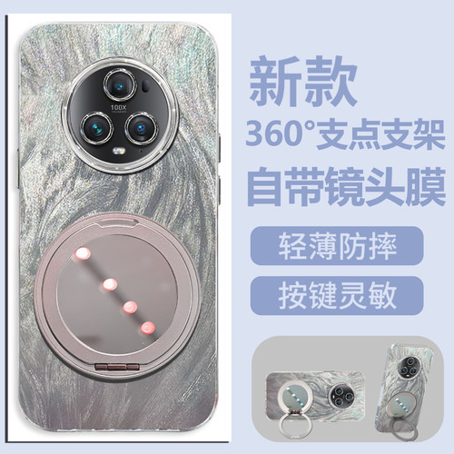 自带镜头膜全包适用荣耀Magic5Pro手机壳Honor魔术5Pro旋转支架PGTAN10磨砂防摔硬壳高级感保护套新款手机套