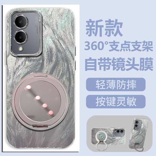 自带镜头膜全包适用vivo G2 5G手机壳V2218A旋转支架磨砂防摔硬壳高级感vivoG2保护套软边简约新款手机套外壳