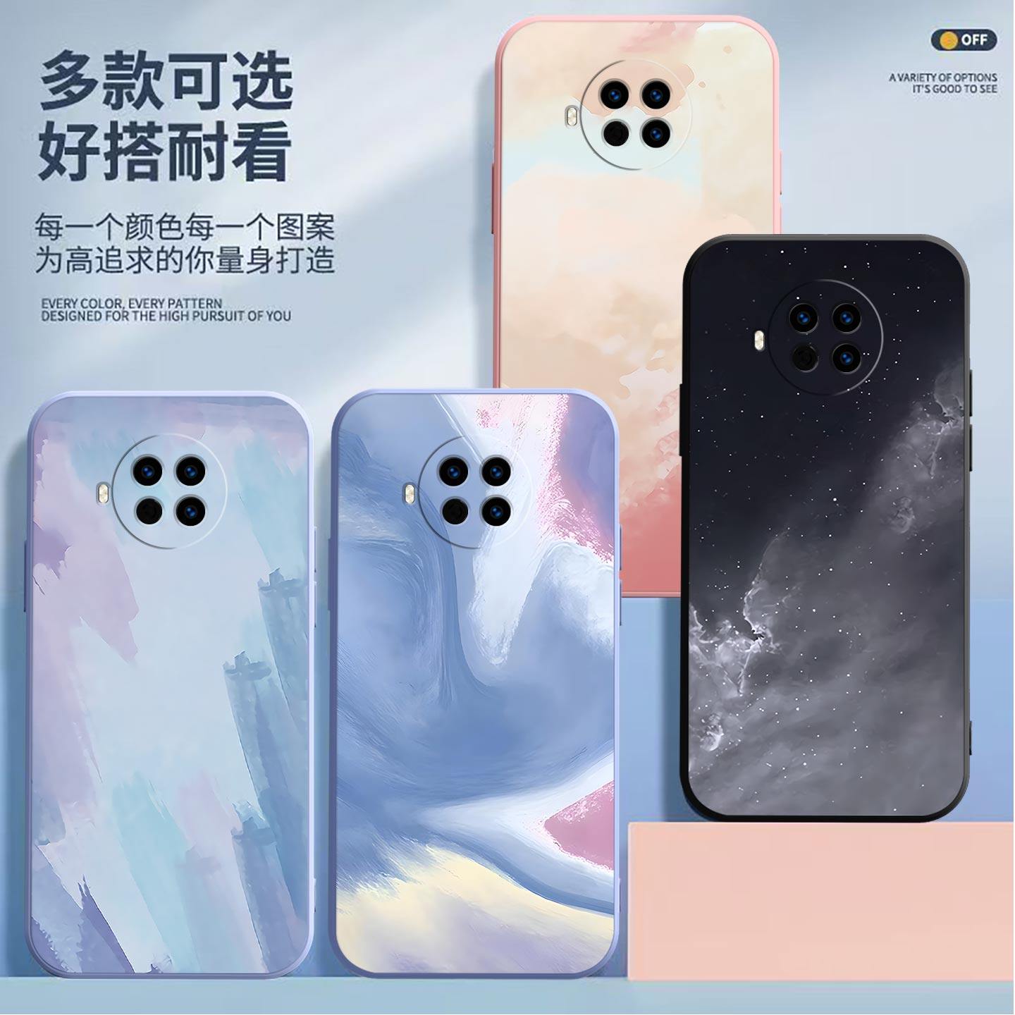 适用红米Note9Pro 5G手机壳小米note9镜头全包Redmi磨砂水彩画超薄高级防摔软壳高颜值保护套创意新款手机套P