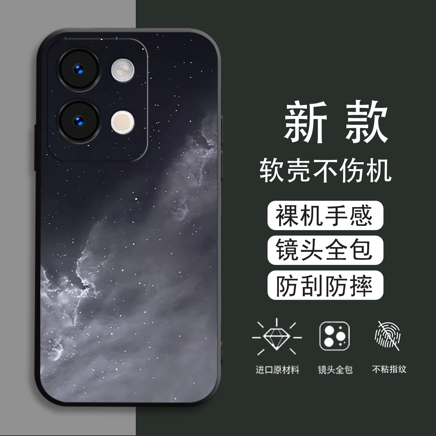 适用于vivoY500s手机壳vivo y500i全包V2531A磨砂超薄直边彩绘耐脏防摔硅胶软壳Y500s高级保护套水彩男女新款