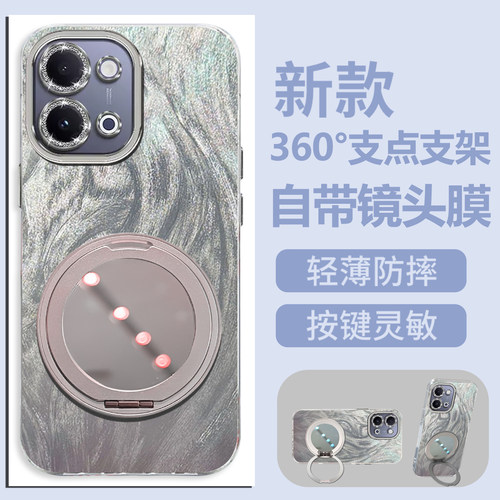 自带镜头膜全包适用vivo Y6通用Y6m手机壳vivo y6a旋转支架V2531A磨砂防摔硬壳V2532BA高级感保护套软边新款