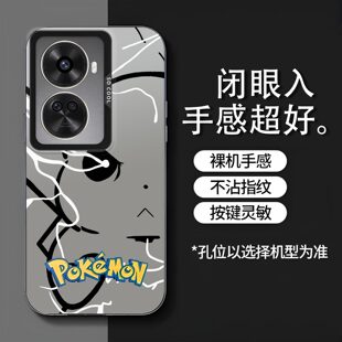 皮卡丘适用于华为nova11SE手机壳全包保护套BON 手机套 AL00磨砂镭射耐脏撞色防摔硬壳高级感卡通可爱创意新款
