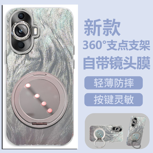 自带镜头膜全包适用于华为nova12活力版手机壳旋转支架磨砂防摔硬壳FINAL60a高级感保护套软边简约新款手机套