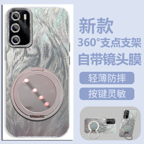 自带镜头膜全包适用iQOONeo5s手机壳iQOO Neo5s旋转支架V2154A磨砂防摔硬壳高级感保护套软边简约新款手机套