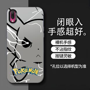 皮卡丘适用于vivoY93s手机壳y93标准版 手机套 全包保护套V1818CA磨砂镭射耐脏撞色防摔硬壳高级感卡通可爱新款