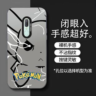 皮卡丘适用OPPO 手机套 A9手机壳OPPOA9x全包保护套PCEM00磨砂镭射耐脏撞色防摔硬壳高级感PCAM10卡通创意新款