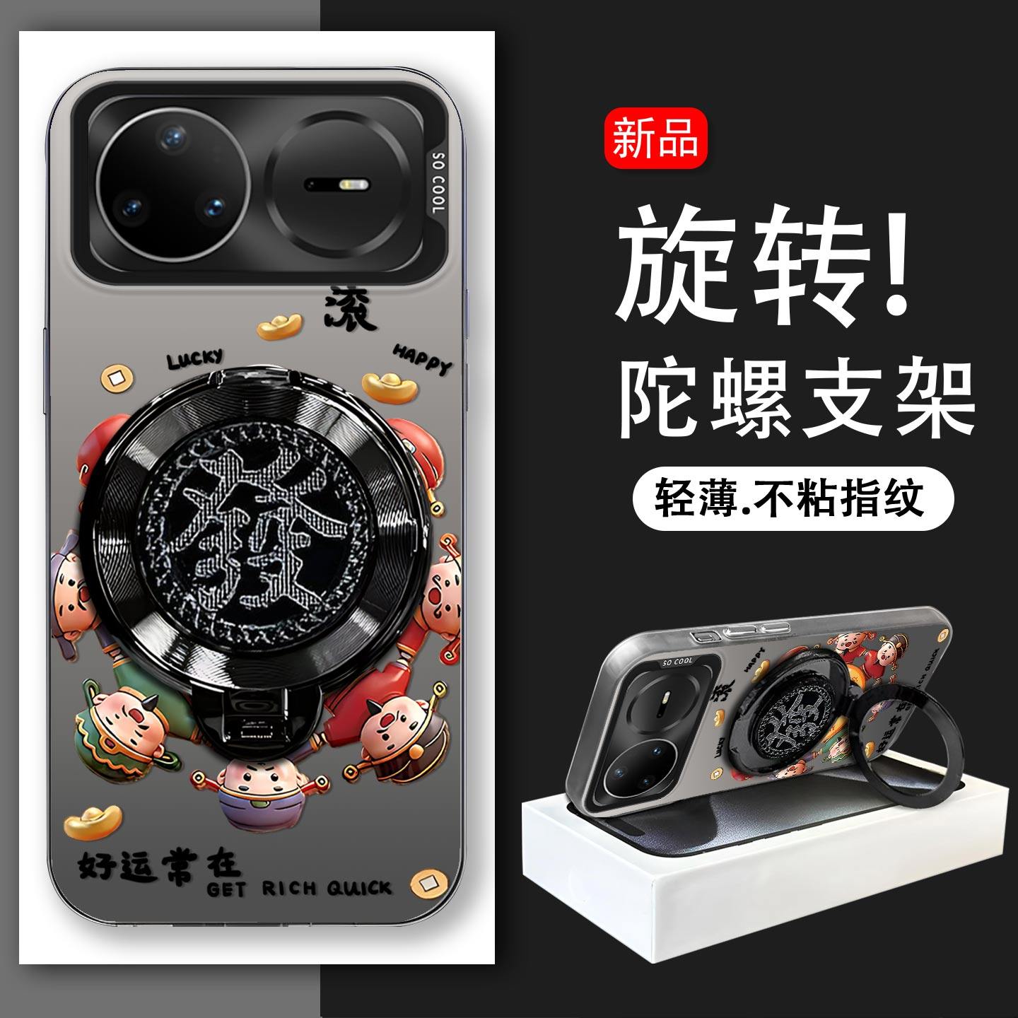 发财旋转支架适用华为Nova15Ultra手机壳nova15Pro高级感硬壳SLY_AL00好运常在防摔高颜值保护套KLEAL00U新款,3C数码配件,手机保护套/壳,淘宝优惠券,粉丝福利购,淘宝优惠卷