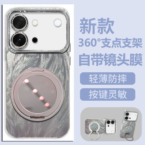 自带镜头膜适用vivo S60t手机壳vivos60镜头全包V2620A磨砂旋转支架防摔硬壳高级感保护套创意新款手机套外壳