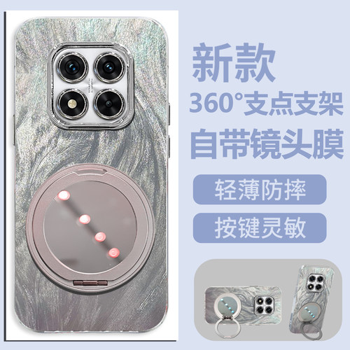 自带镜头膜全包适用于红米Note14Pro手机壳旋转支架小米note14pro磨砂防摔硬壳高级感保护套Redmi新款手机套