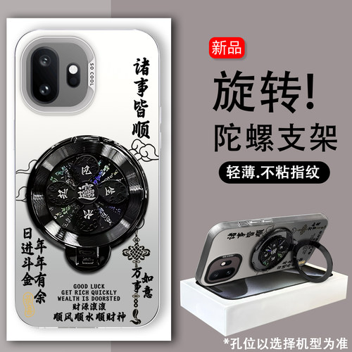 万事如意旋转支架适用一加15T手机壳OnePlus 15t防摔软边硬壳1+15t磨砂创意NLZ110高级保护套支点新款手机套