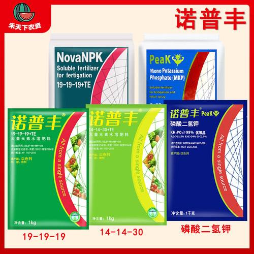 诺普丰大量元素水溶肥