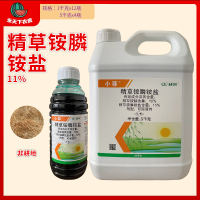 利尔小菲11%精草铵膦铵盐金草颂10%精草胺磷非耕地农药杂草除草剂