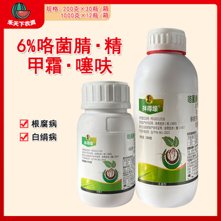 伴得壕 6%咯菌腈·精甲霜·噻呋防治花生根腐病白绢病农药杀菌剂