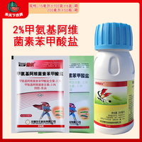 京博保尔 2.3%甲维盐十字花科蔬菜甜菜夜蛾小菜蛾专用农药杀虫剂