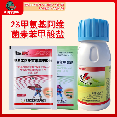 京博保尔2.3%甲维盐农药杀虫剂