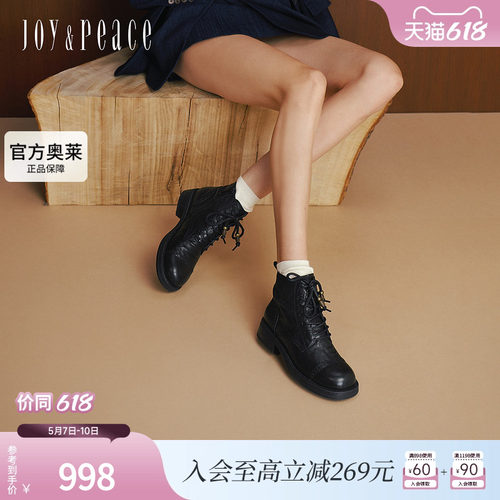 真美诗25年冬季新款英伦布洛克雕花牛皮机车马丁靴短靴女6981ADD5