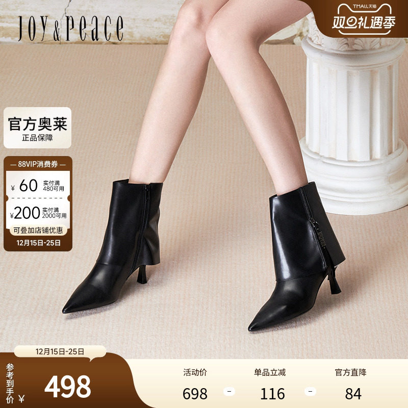 真美诗官方奥莱2024冬季光泽牛皮挺阔高跟裤管靴YWM47DZ4