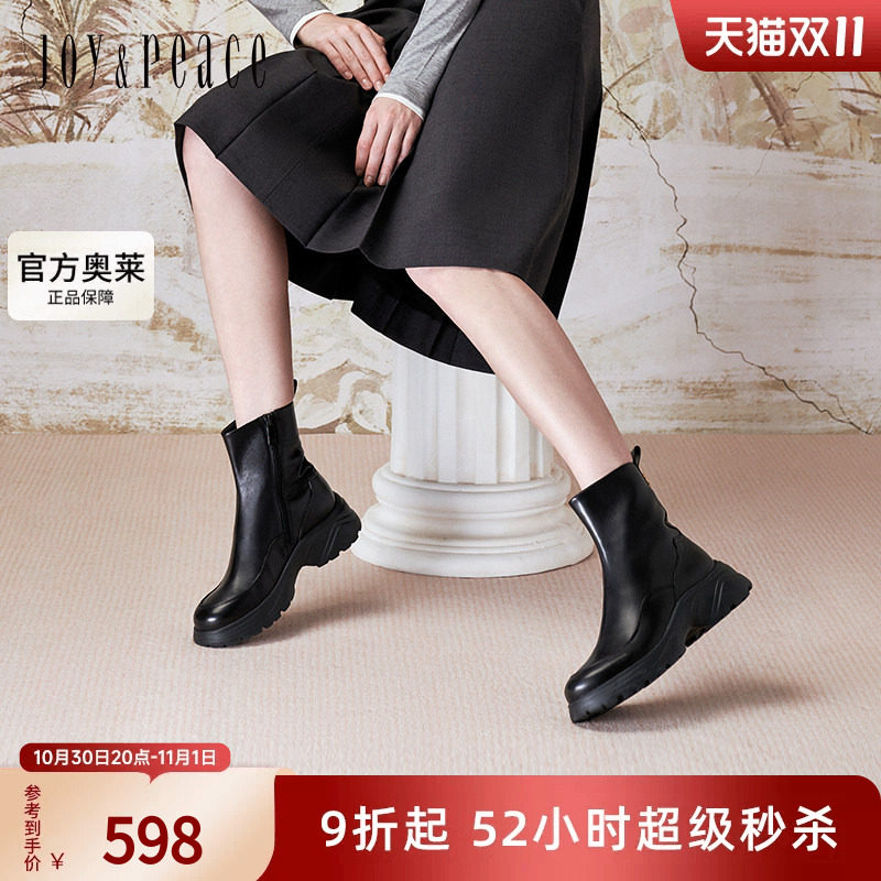 真美诗圆头运动风弹力靴