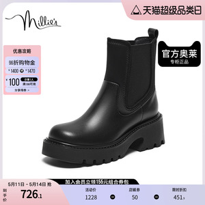 millies妙丽官方奥莱正品冬时尚切尔西靴英伦风牛皮女靴50910DZ3