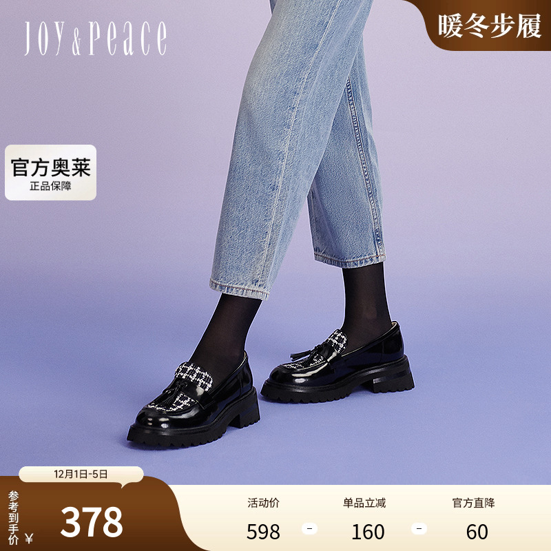 真美诗小夜曲2024春小香风牛皮流苏粗跟圆头厚底乐福鞋女YQB07AA4