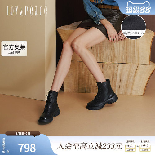 真美诗25冬季新款光泽牛皮显瘦绑带设计运动厚底马丁靴女YYM86DD5
