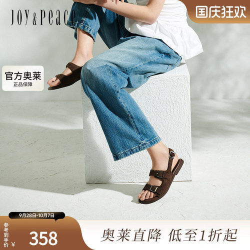 真美诗2025夏季新款舒适长毛牛绒老钱风勃肯凉鞋女Y2568BL5