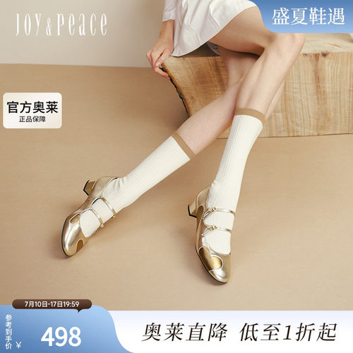 真美诗桃桃气泡2025秋季新款爱心撞色双细带羊皮玛丽珍鞋YZJ06CQ5