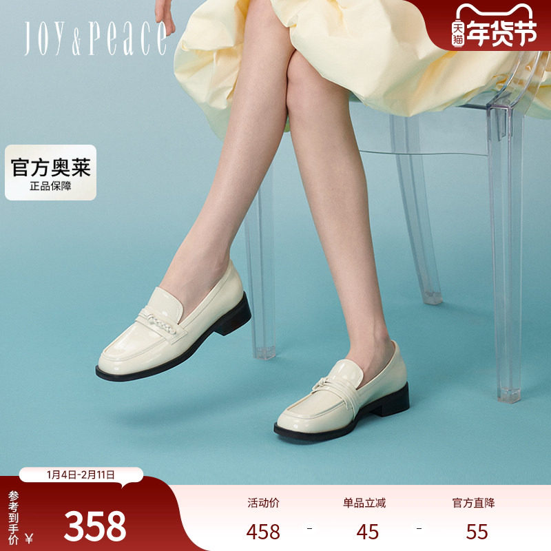 真美诗编织梦境2024春英伦学院风牛皮扭结乐福鞋小皮鞋女10818AA4,女鞋,乐福鞋（豆豆鞋）,淘宝优惠券,粉丝福利购,淘宝优惠卷