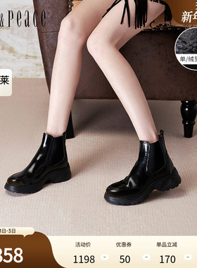 真美诗平行宇宙2024冬新款光泽牛皮运动风厚底切尔西靴女YYM21DD4