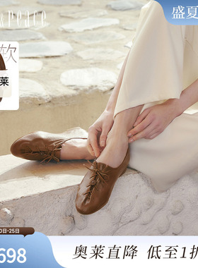 真美诗2026年春季新款羊皮老钱风小皮鞋软底乐福鞋女Y1M05AA6