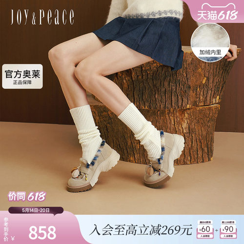 真美诗2025年秋季新款复古费尔岛风增高厚底休闲乐福鞋女Y1S01CA5