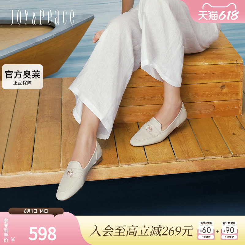 真美诗2026年春季新款羊皮通勤一脚蹬平底单鞋乐福鞋女YOK99AA6