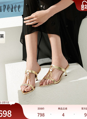 真美诗官方奥莱2025夏季新款复古优雅尖头流苏高跟拖鞋女YXZ13BT5