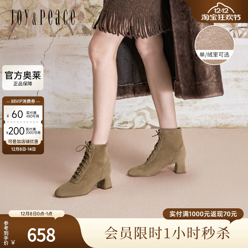 真美诗2024年冬季新款小鹿靴细腻羊绒绑带粗跟弹力短靴女YZU04DD4