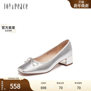 女PS563CQ5 羊皮复古甜美蝴蝶结方头舒适单鞋 真美诗2025年秋季 新款