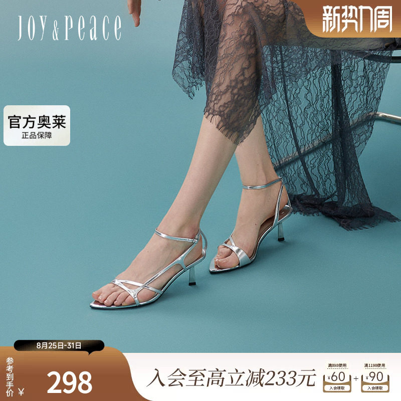 真美诗自由探戈2024夏季新款不规则细带尖头高跟凉鞋YXZ01BL4图片