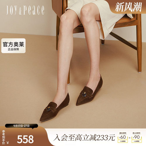真美诗焦糖反应老钱风乐福鞋